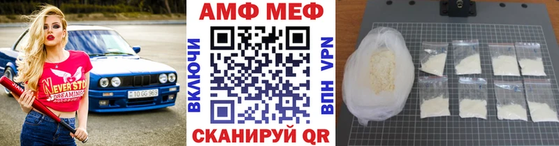 Метамфетамин Methamphetamine  Кольчугино 