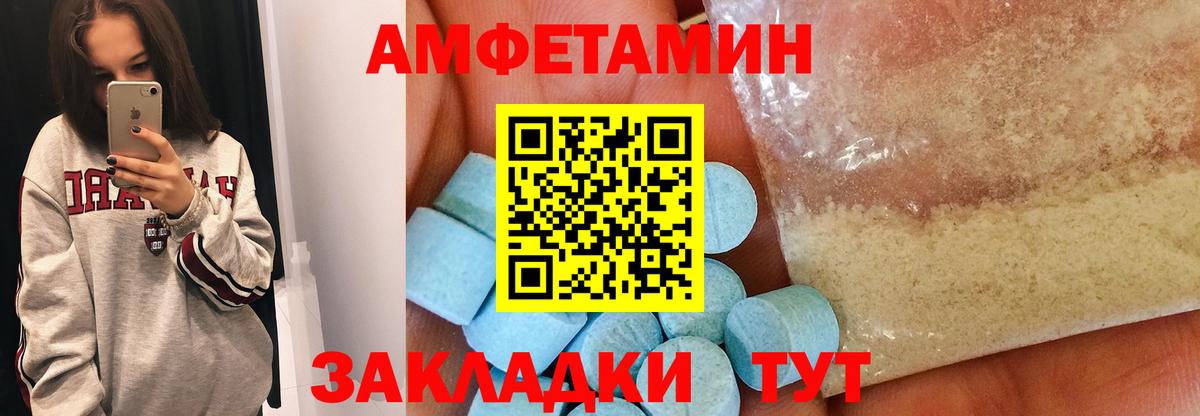 Кольчугино  Первитин кристалл  Вход с VPN  Первитин кристалл 